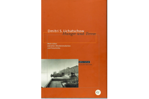 Mein Leben zwischen Oktoberrevolution und Perestroika